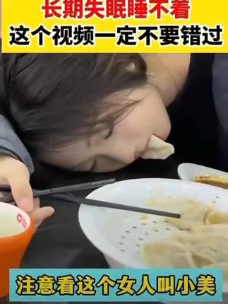 #失眠 #失眠贴有用吗 #失眠贴 #睡眠贴 #安睡贴