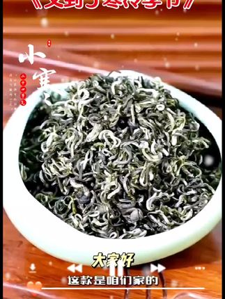 2025新茶正宗高山云雾绿茶明前茶叶碧螺春浓香型春茶口粮好茶袋装
