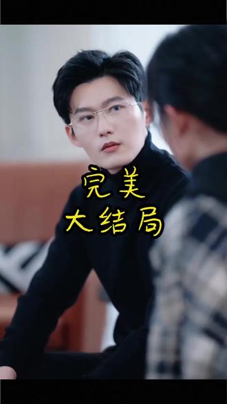 和你分手后的第七个冬后续结局 江澜裴容璟假死后续
和你分手后的第七个冬儿子是谁的
和你分手后的第七个冬知道真相
和你分手后的第七个冬原著小说
孟笙夏沁和你分手的第七个冬天
和你分手后的第七个冬播放平台
《和你分手后的第七个冬》定档
分手后第七个冬原著小说名字
和你分手后的第七个冬吻戏
和你分手后的第七个冬上线时间
和你分手后的第七个冬结局
第七个冬破镜重圆
分手后的第七个冬是原著小说吗
和你分手后的第七个冬短剧
和你分手后的第七个冬剧情
赵振栋翟一莹恋爱官宣视频
翟一莹
舒童
舒童和侯呈玥拍几部短剧
舒童澄清分手事件真实原因
和你分手的第七个冬花絮
《和你分手后的第七个冬》将上线
翟一莹舒童和你分手的第七个冬季
和你分手的第七个冬上映时间
和你分手后的第七个冬
舒贵林
分手后第七个冬短剧
第七个冬
和你分手后的第七个冬有多少集
和你分手后的第七个冬精彩片段
第七个冬孟生是谁
陈政阳和翟一莹分手
和你分手后的第七个冬是短剧吗
夏沁孟笙结局
侯呈玥舒童合作过的短剧
和你分手后的第7个冬结局
分手后第七个冬原著小说结局
分手后的第七个冬什么时候上映
《和你分手后的第七个冬》剧情
和你分手后的第七个冬女主是谁
王皓祯翟一莹矛盾原因
舒童雷怡萱为啥分手
#和你分手后的第七个冬 #和你分手后的第七个冬短剧 #和你分手后的第七个冬后续 #和你分手后的第七个冬开播 #好剧推荐