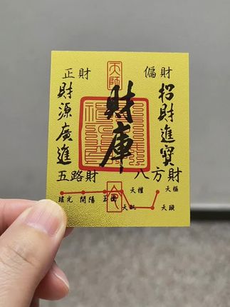 #手机贴 #手机贴纸 #看过来 #上热门 #自用推荐