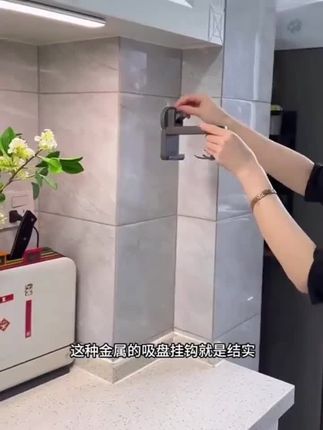 这款铝合金的吸盘六爪挂钩结实耐用,而且承重力也很强#免打孔挂钩#吸盘挂钩#吸盘六爪挂钩#六爪挂钩#厨房好物#无限回购的宝藏单品