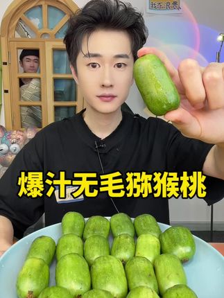 鹿哥哥🔥爱美食