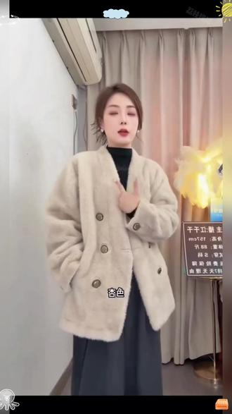 2025冬季年轻款气质短款V领皮毛一体时尚环保小香风毛毛外套女 #时尚气质穿搭