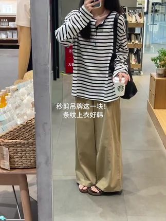 #今日穿搭 #简约穿搭 #韩系穿搭 #慵懒风穿搭 #ootd穿搭
