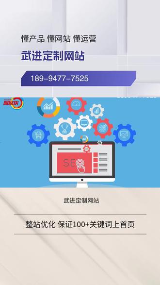武进定制网站,利用图像搜索优化,吸引更多用户访问你的网站.阿欧埃网络常州本地个人网络运营工作室.从建站到优化,一人全程操作,直接对接老板...