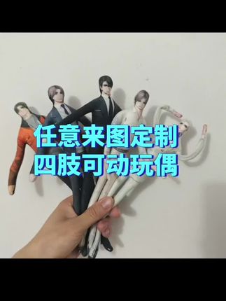 #老鼠干
