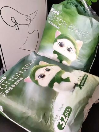 64条艾草安睡裤,给经期稳稳的温柔守护 一次到手64条艾草安睡裤,直接实现“经期自由”!它萃取天然艾草成分,亲肤又温和,就像给私处盖了层轻柔的“保护网”,能有效缓解异味,时刻保持清爽感。 高腰设计贴合腰腹曲线,弹性面料软乎乎的,不管是白天忙碌奔走,还是夜里随意翻身,都能稳稳兜住,再也不用担心侧漏尴尬。触感细腻得像云朵拂能安心用。 从初春到深冬,四季都能靠它安心度过。量大又实惠,日常换洗、特殊时期护理都能轻松应对,给经期加一道“安全感屏障”,让每个特殊的日子都过得踏实又舒心,妥妥的经期护理宝藏~#好用不贵 #超薄透气 #独立包装 #懒人必备 #自用好物推荐