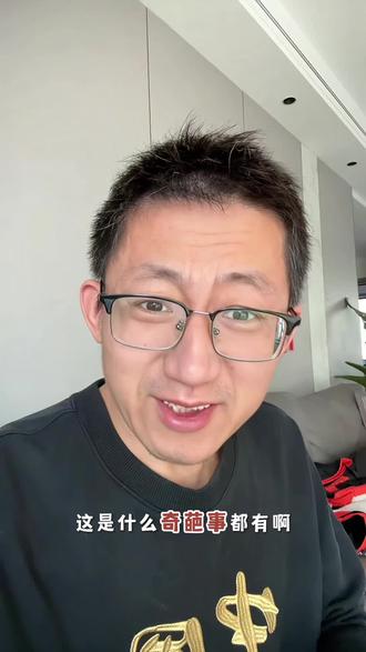 男子嫌在他家帮忙的未婚妻吃得多却挑轻快活干,订婚半年后起诉退还2万彩礼和三万恋爱花销#未婚妻 #麻辣烫