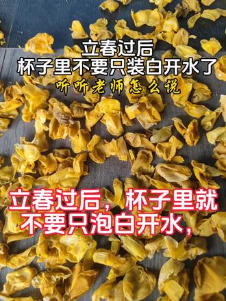 鸡内金 #鸡内金 #鸡内金粉 #鸡内金的作用与功效 #鸡内金焦馍 #鸡内金蜂蜜