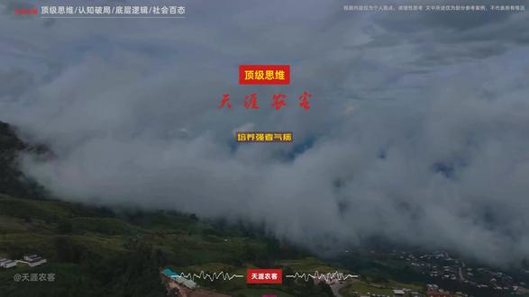 十二个方法培养强者匪气,从眼神到边界,既有锋芒又不失善良 #顶级智慧 #自我提升 #社会百态