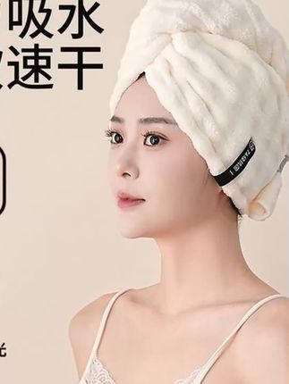 新款法式干发帽泡泡绒加大加厚宽尾绑带速干吸水柔软护发干发毛巾#法式干发冒#爆款热卖中