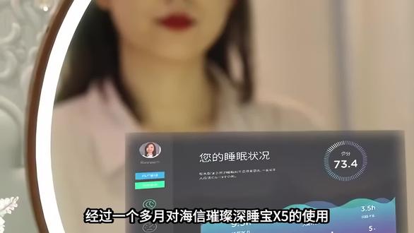 海信璀璨新风空调深睡宝X5只看这一篇就够了,真的好用吗?
