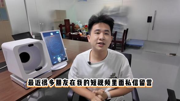 身体偶尔不舒服,却找不到原因?其实,舌头会悄悄告诉你答案!试试【华海舌诊仪】,伸伸舌头,很快就能拿到一份中医体质分析~这不是魔法,是“AI+中医”的新体验!它能帮你看看体质特点,比如是容易累的“气虚质”,还是易上火的“湿热质”#行业大揭秘 #舌诊仪#面诊仪 #引流拓客方案