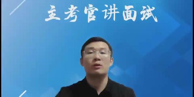 9月23日面试题解析二#结构化面试