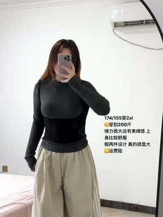 #微胖穿搭 #辣妹穿搭 #内搭外穿都好看 #秋季微胖穿搭测评 #显瘦穿搭