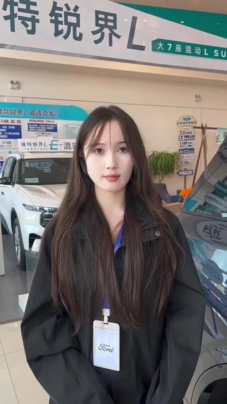 锐界l车钥匙隐藏功能#双节福特多聚惠礼上礼#锐界l混动 @长安福特