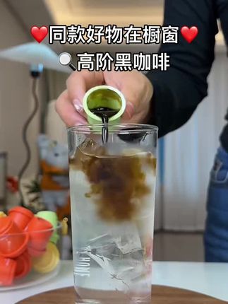 谁来懂一下啊..这一盒就满足我不同自律需求 #黑咖啡 #自律