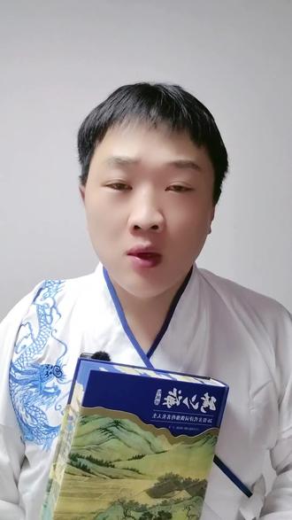 第36集|行吟泽畔坚守理想,以身许国留芳名,品读屈原的赤诚与风骨。#国学#文学 #人文社科 #屈原投江