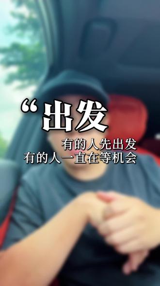 张雪机车回复余华:说管他草不草台,先搭起来再说,把草台变成领奖台!先干,干中学,余华说别怕像个草台班子!#张雪机车 #余华 #罗永浩 #跨境鳄鱼哥 #跨境电商
