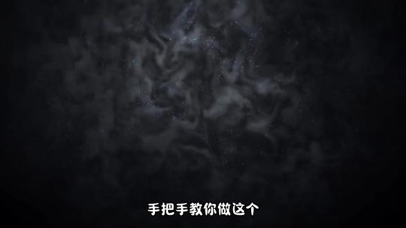一分钟学会氛围感裂缝开场效果 #剪辑教程 #剪映 #电脑 #剪辑 #剪映剪辑