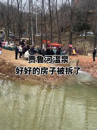 贾鲁河温泉新貌#贾鲁河 #人山人海太热闹了