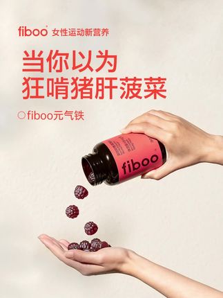 当你以为狂啃猪肝菠菜…#女生必备 #好物推荐 @DOU+小助手
