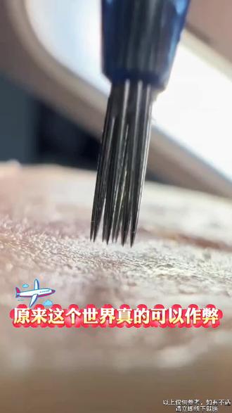 几种常见问题中医教你调#中医 #抖出健康知识宝藏 #我的年度建康盘点 #涨知识医疗科普 #青年创作者扶持计划