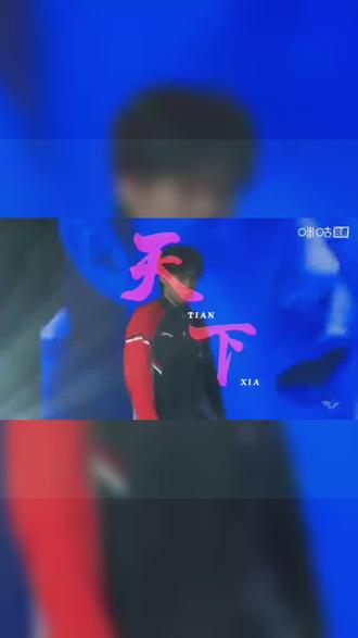 莎头出场风格 #举头望明月,低头思故乡。