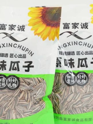 #牙签瓜子 #新瓜子 #瓜子 #嘎嘎香 #在抖音入手的好东西