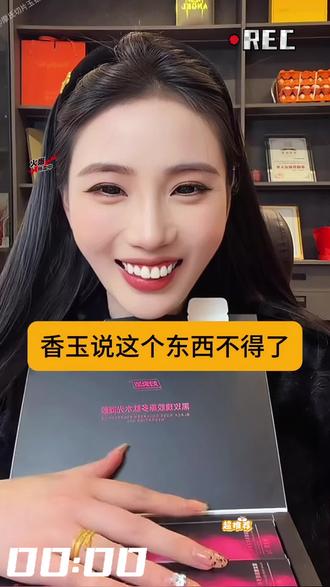 这个东西真的不得了,抓握力不足,水润度不够,内内上有异物的姐妹,就去用这款凝胶,现在149.9到手3盒,199.9到手5盒,再送两支试用装。#产后宝妈必备 #妇炎洁凝胶 #种草好物 #达摩李香玉