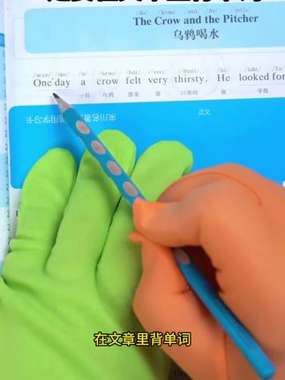 【音标版】伊索 童话 小王子 来川英文原著分级足量双语阅读 赠音频#涨知识 #每天跟我涨知识 #知识分享 #科普知识