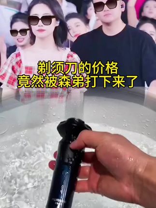 别再去超市花冤枉钱了,来我这让你花小钱买好货! #性价比高 #实惠好物 #博锐制须刀 #飞科博锐剃须刀