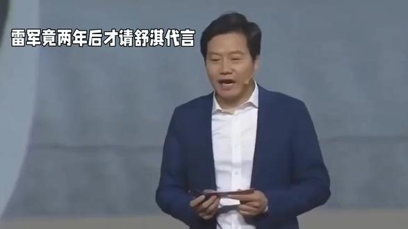 su7的代言人 #小米汽车#抖音创作者大会@抖音创作小助手