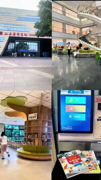 山西省图书馆,一楼的亲子阅览室和少儿阅览室满足了不同年龄孩子的读书需求。
空调开大,真的炎热夏日宝藏的溜娃圣地
【开放时间】
⏰ 常规开放:周二至周日 8:30-19:00(周一闭馆)
🔋 自习室延长:至22:00(负一层)
🚫 午间不闭馆,可连续使用
【交通建议】
🚌 优选公交/共享单车
🚗 自驾注意:半小时2元停车费(30分钟起计)
【空间布局】
🏢 五层主楼 + 负一层功能
24小时自习室
简餐区:自助早餐 9元/份,午餐 20元/份(经济型餐饮,支持学习续航)
【读者证办理】
📱 双渠道办证:
1. 自助机办理:带身份证至一层大厅即时申领
2. 线上办理:支付宝通道全天候开放
【借阅规则】
📚 基础权益:
✅ 免费借期30天
⏳ 超期费用:0.1元/本/天(按自然日计算)#陪你长大陪你看世界 #亲子陪伴记录日常vlog #vlog日常