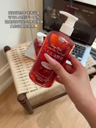 这么便宜又好闻的沐浴露我真的很难拒绝啊#沐浴露 #留香持久 #种草 #强烈推荐 #超便宜超划算