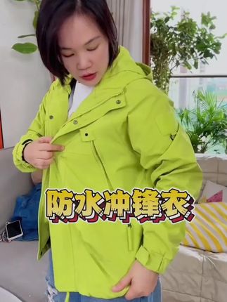 防水冲锋衣_入秋了早晚天气凉整件风衣出门旅行也能派上用场#冲锋衣 #外套 #反季 #男女同款 #入秋的第一件外套