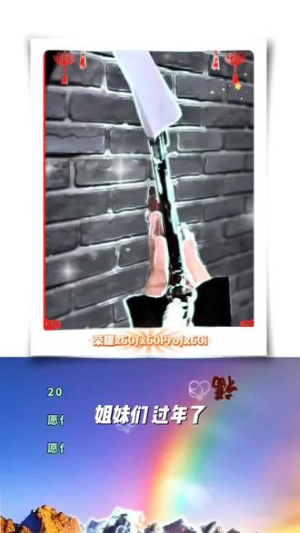 适用于荣耀60/60pro姓氏定制指定发财玻璃壳手机壳全包防摔女款