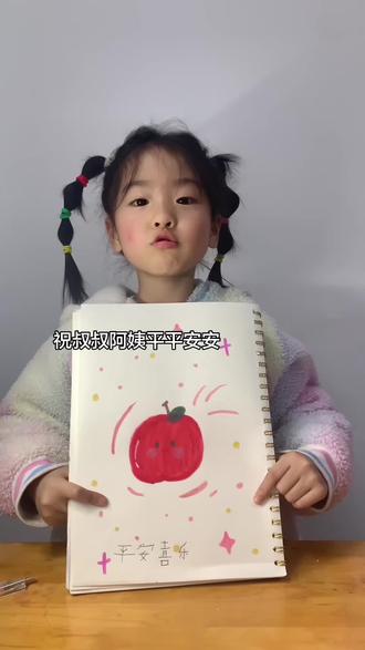 祝叔叔阿姨平平安安健健康康#画画 #绘画 #治愈 #骗你生女儿