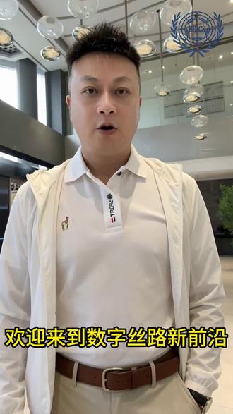 风口:Token——数字经济的“世界货币”与汕头的时代入场券
当我们谈论“金砖”与“一带一路”的未来贸易时,一个看不见的、却将定义未来的关键变量已然出现——Token。它不仅是AI运行的基本燃料,更是全球数字服务交易的最小价值单位。2026年,中国将Token出海明确定义为数字服务出口,这并非简单的产业归类,而是一场深层次的国家战略卡位,标志着以“算力即服务”为核心的数字全球化新阶段正式启航。
在这一背景下,汕头的崛起超越了偶然。当全球面临数据主权与流通效率的两难时,汕头依托国家级华侨试验区的创新政策,率先打通“数据不出境,算力服务出境”的合规路径。这意味着,来自“一带一路”与金砖国家的产业数据,可安全入境至汕头的绿色算力中心进行计算、分析与挖掘,再将纯结果(Token)高效出海。这完美解决了跨境数据流动的信任与合规难题,使汕头从一个地理节点,跃升为全球数字价值流的“转换器”与“加油站”。
我们构建的 “金砖-一带一路可追溯商品数据库” ,正是这一新范式的鲜活实践。每一次对商品的AI溯源、供应链分析,其本质都是Token的生成与价值传递。汕头所提供的,正是承载这一价值创造过程的低成本、高合规、高可靠数字基座。可以说,汕头的绿色电力与跨境海缆,正在为新一代的“数字丝路”输送最基础的“能源”。
这仅仅是宏大叙事的开端。Token经济的勃兴,将如何重塑全球贸易结算体系?又将如何定义未来国际合作的竞争力?在下一期,我们将深入汕头的世界级绿电宝库,解读这股来自南海的绿色风能,如何转化为驱动“金砖”数字经济的成本优势与ESG竞争力,从而奠定我们平台服务全球的坚实底气。
#快来围观 #算力
