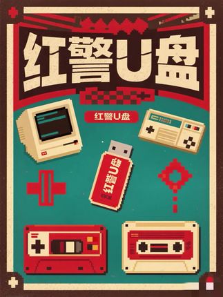 红警大全,怀旧大全 #红警 #红色警戒 #怀旧游戏