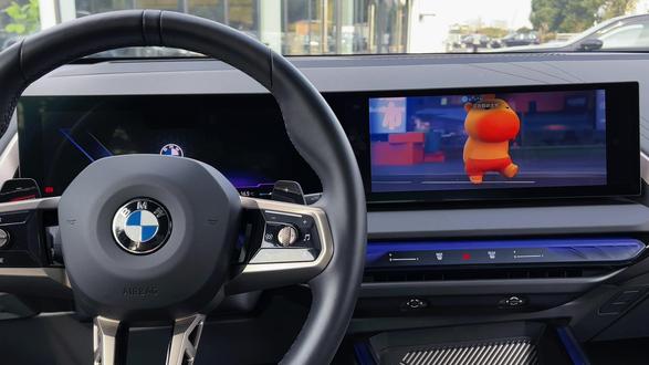 水豚噜噜太可爱咯 曲面屏播放更佳~
#全新BMWX3 #宝马彩蛋 #自制彩蛋 #宝马