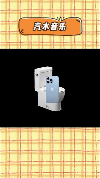 你的梦中情歌来咯~~ #汽水音乐