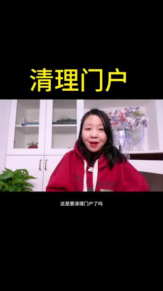 700万公职人员将迎来史上最严审查#反腐倡廉 #人民的名义 #公务员 #公职人员 #法网恢恢疏而不漏