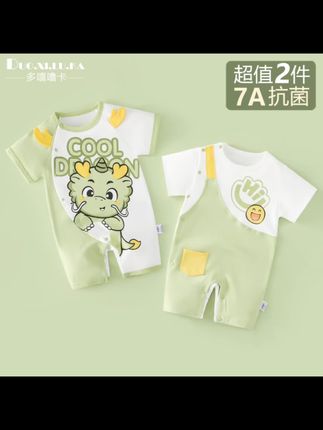 2件装 新生婴儿夏季薄款连体衣宝宝夏季短袖哈衣爬服透气0-1 #高品质童装 #母婴好物 #连体衣 #童装搭配 #每日童装穿搭分享
