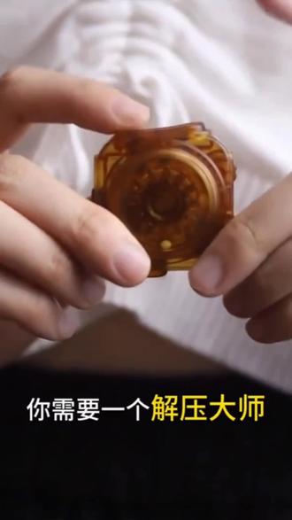 玩类解压大师EDC解压玩具综合体#强烈推荐 #解压玩具 #上热搜#好物推荐🔥