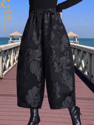 高腰浮雕提花花苞裤棉裤女加棉裤保暖九分中国风阔腿裤加厚灯笼#显高显瘦显腿长 #洋气上档次 #时尚洋气 #谁穿谁好看系列 #爆款热卖中