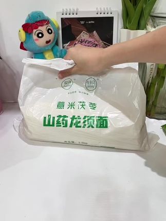 山药龙须面特惠5斤装#山药龙须面条 #茯苓薏米龙须面 #好物推荐🔥 #龙须面怎么吃 #龙须面的花样做法