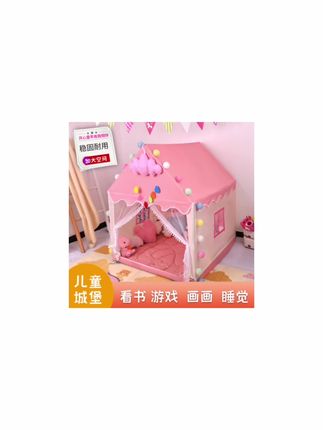 儿童小帐篷室内家用女孩公主游戏屋床玩具屋城堡宝宝女童生日礼物#木森推荐 #儿童帐篷 #玩具屋 #儿童生日礼物