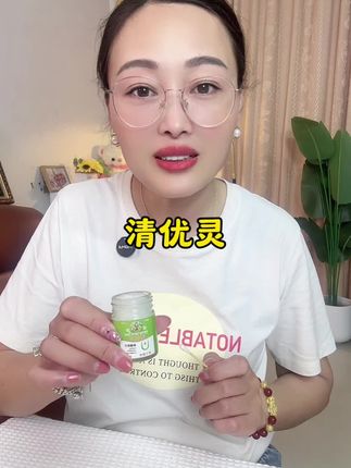 #自用好物推荐