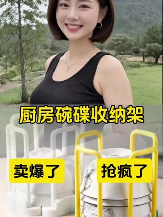 厨房乱?碗碟架来救场!多层设计省空间,碗盘杯筷分类放,沥水孔速干不积水。加粗钢架承重大,防滑底座稳当当,洗完直接摆,拿取超顺手,厨房瞬间清爽~#碗碟置物架 #碗碟收纳沥水架 #碗碟收纳沥水架 #好物推荐🔥 #厨房好物
